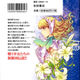 Illustration for article titled In the Latest Chapter Of... Saintia Sho (Ch.24)